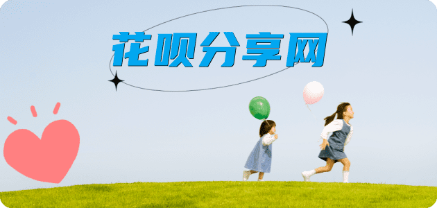 上海蚂蚁信用卡怎么提现出来?信用卡怎么套,信用卡提现靠谱商家